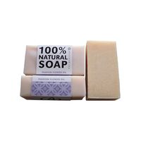 African Bliss Passion Flower Soap